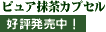 �����J�v�Z��